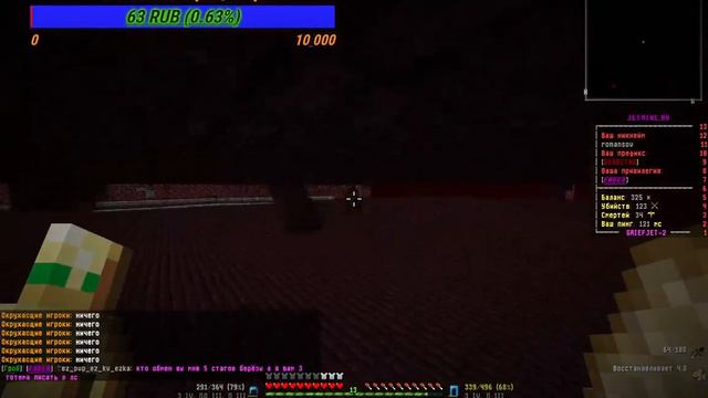 Jetmine / Стрим / романсов на джетмайне / Romansov_yt смотреть онлайн