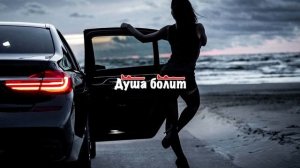 Мама нечего не крал, но её бы я украл ? эту песню ищут все | песня для души 2021