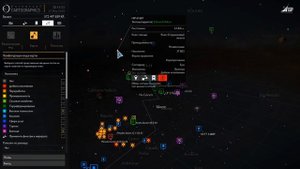 Elite Dangerous - как найти торговца материалами?