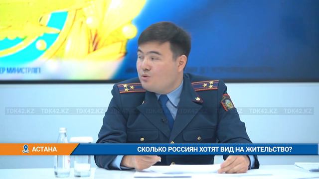 Сколько россиян хотят вид на жительство? смотреть онлайн