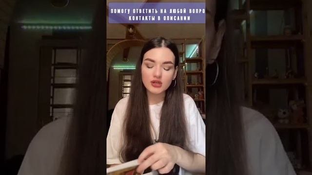 Шок ✔️  ОНЛАЙН ГАДАНИЕ НА БЛИЖАЙШЕЕ БУДУЩЕЕ БЕСПЛАТНО САМОЕ ?