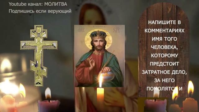 Измени свой мир с этой волшебной молитвой! смотреть онлайн