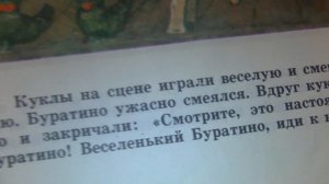 Ребенок 4 года самостоятельно читает