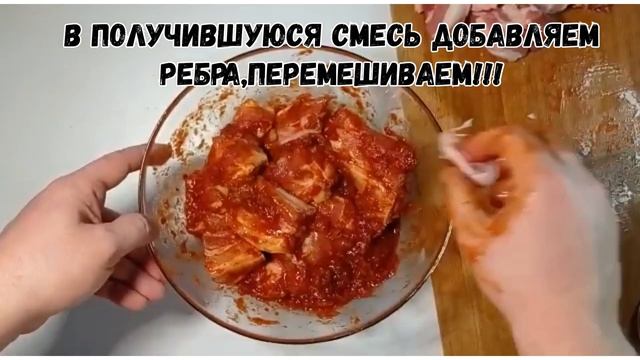 Свиные рёбрышки по-канадски!Очень вкусная замена шашлыка!