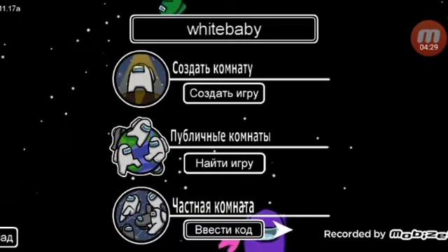 я оказался предателем!? смотреть онлайн