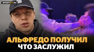 РЕГБИСТ: вся ПРАВДА о пощечине Альфредо / Почему не пожал руку / Он НЕРУКОПОЖАТНЫЙ! БОЯ НЕ БУДЕТ