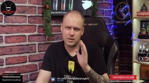 ВНИМАНИЕ! Просроченная жижа!