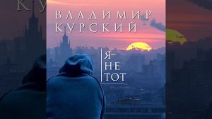 Посвящается памяти вора Кости Гизи