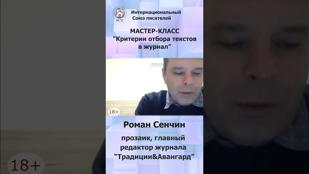 Что нужно делать, чтобы стать хорошим писателем? #shorts