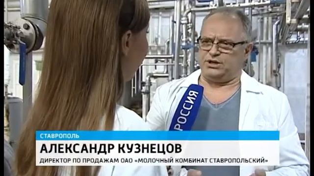 "Русская рикотта" "Молочный комбинат "Ставропольский" смотреть онлайн