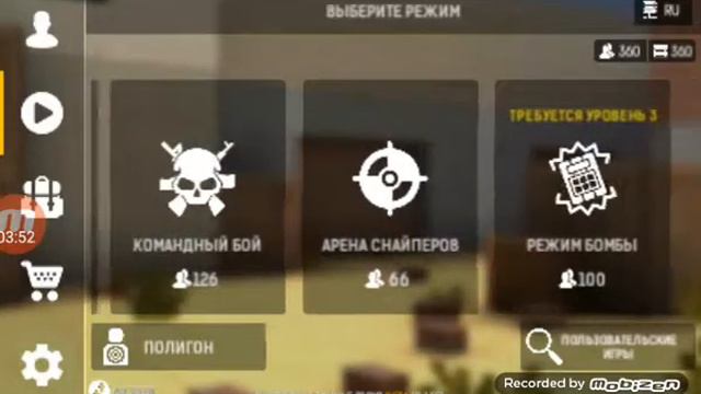 играю игру стрелялки майнкрафт смотреть онлайн