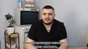 СТОИТ ЛИ ДЕЛАТЬ МЕЗОНИТИ И НИТЕВОЙ ЛИФТИНГ/ МНЕНИЕ КОСМЕТОЛОГА