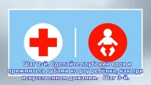 Первая помощь: что делать, если ребёнок засунул в нос мелкий предмет