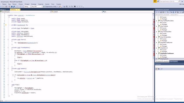 СВОЙ 2Д ПЕРСОНАЖ В UNITY ВСЕГО ЗА 5 МИНУТ! 2Д ИГРА НА UNITY! смотреть онлайн
