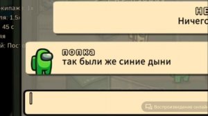 popka in grin дачник???