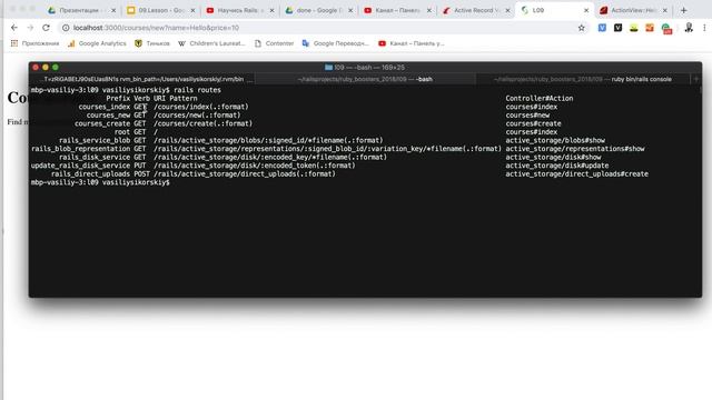 29. Маршрутизация в Rails смотреть онлайн