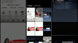 Как найти черновик сторис в Инстаграм?