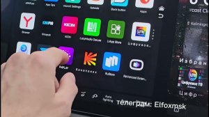 Установка прилоложений на ли 9 , убрали китайские виджеты на пассажирском экране.