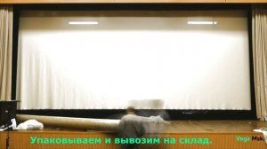 Установка киноэкрана 9 х 4,5 м  на люверсах за 1 минуту