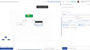 Salebot. Проверка подписки инста
