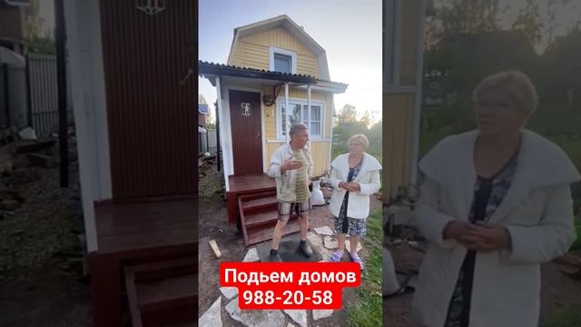 Подъем деревянного дома на винтовые сваи цена и качество #фундамент #винтовыесваи #подъем_домов #сп