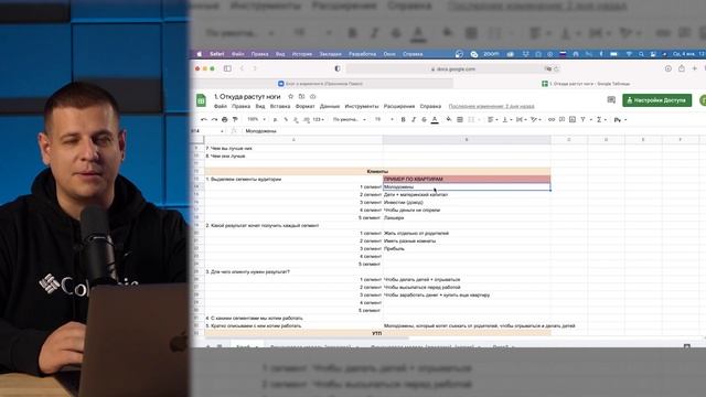 Маркетинг во ВКонтакте! Вырезка из нового курса по ВКонтакте!
