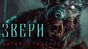 ВЕДЬМИНО КОЛЬЦО | ИСТОРИЯ НА НОЧЬ ИЗ КОЛЛЕКЦИИ МИСТИКИ И УЖАСОВ