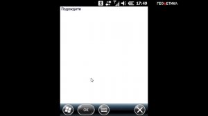 Настройка интернета в контролере (на о.с. Windows)