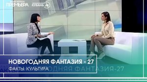 Как Иванушка с Коньком-Горбунком повзрослели