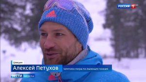 Вести недели с Дмитрием Киселевым