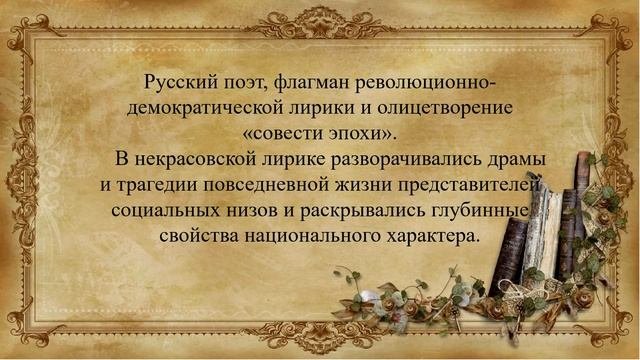 "Мастер поэтического слова" Литературный альманах 16+ Библиотека №27