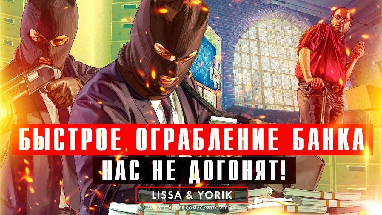 Быстрое первое. Быстрое первое