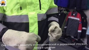 БРЕЗЕНТОВЫЕ РУКАВИЦЫ