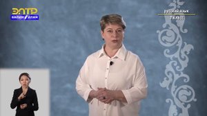 7-класс | Русский язык | Лексика и фразеология