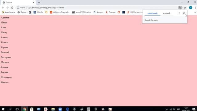 html Гиперссылки смотреть онлайн