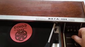 Вега 101 Стерео.