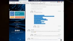 Откат прошивки роутера