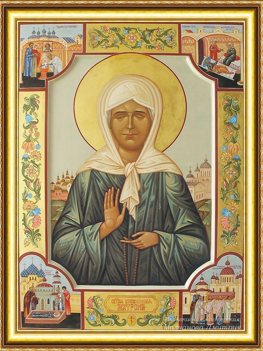 Акафист святой блаженной старице Матроне Московской.