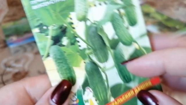 СЕМЕНА С ИНТЕРНЕТ МАГАЗИНА "УРАЛЬСКИЙ ДАЧНИК" #блогер#ютуб#обзор#2022#интернет-магазин#уральский