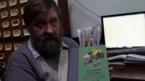 Сборник "Поливная керамика Средиземноморья и Причерноморья X- XVIII вв."