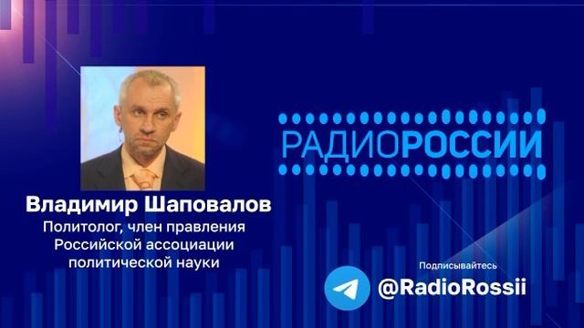 О гибели президента Ирана Ибрахима Раиси. ВЛадимир Шаповалов. Радио России. 20.05.2024