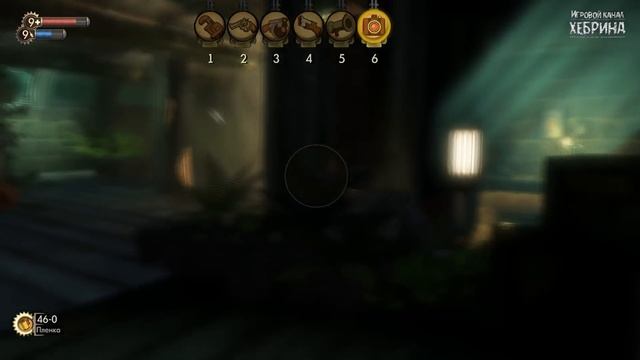 Bioshock - Прохождение часть 7 (Сады Аркадии) смотреть онлайн