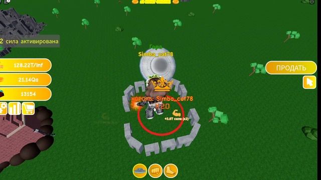 Играю в fast lifting simulator смотреть онлайн