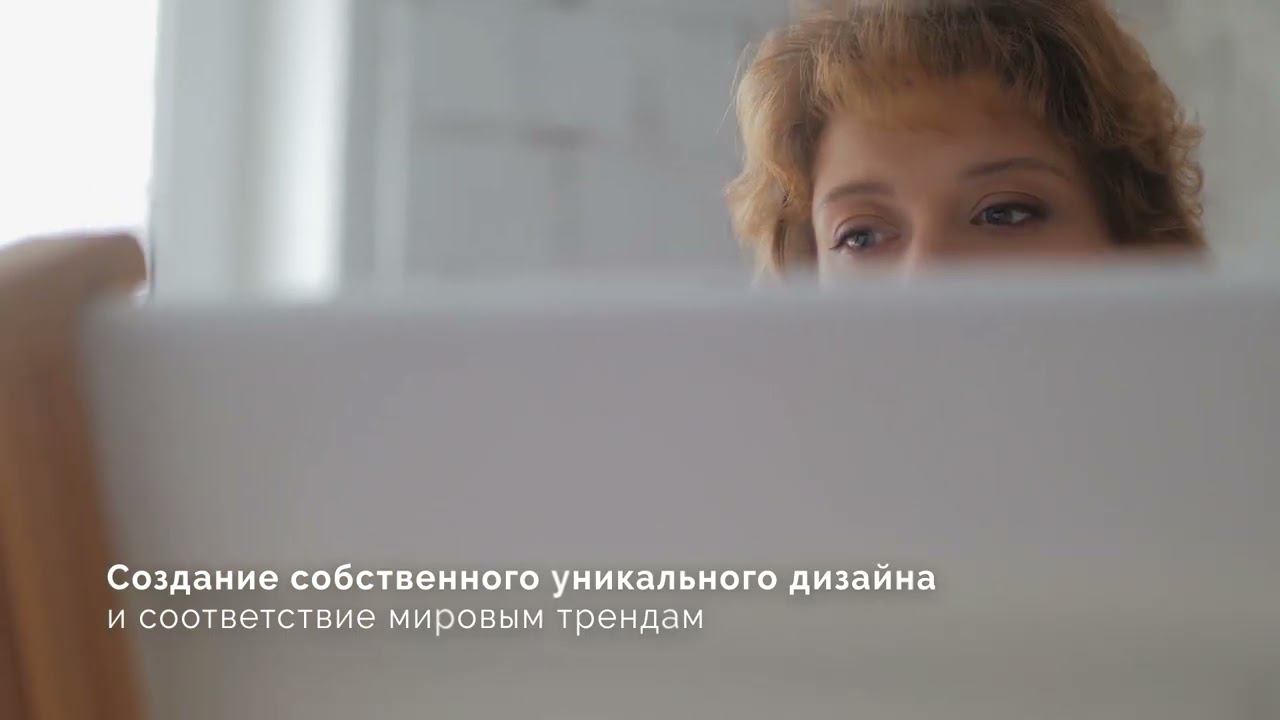 Jorno Видео о производстве
