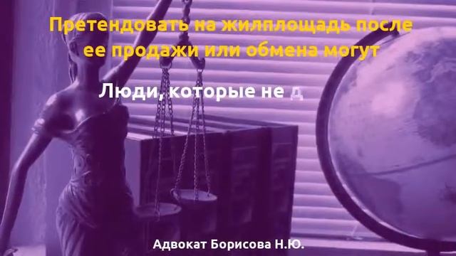 Как проверить, кто ранее был прописан в квартире смотреть онлайн