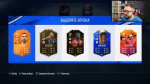 FIFA 19 и FIFA 20 - РЕТРО ФУТ ДРАФТ