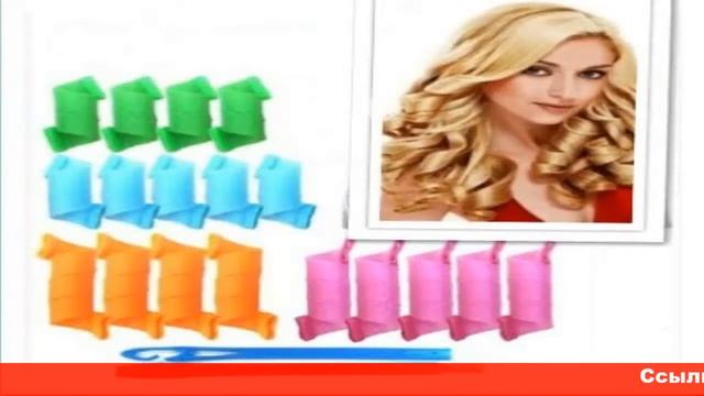 купить бигуди на алиэкспресс смотреть онлайн