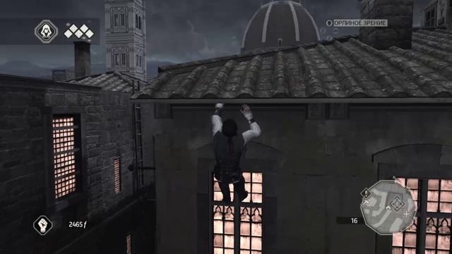 Assassin’s Creed II #2 Предатель