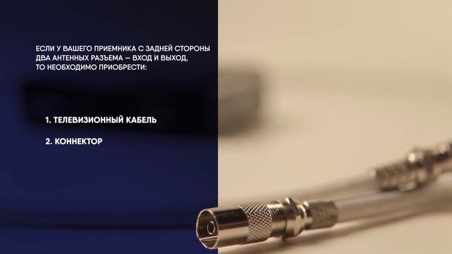 «Объясняем на пальцах». Как смотреть «цифру» и аналог одновременно (30.05.2019) смотреть онлайн