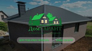 Строительство домов в Набережных Челнах, Нижнекамске и Елабуге